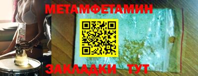 амфетамин Аргун