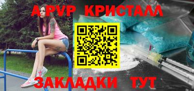 амфетамин Аргун