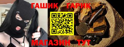 стафф Апрелевка