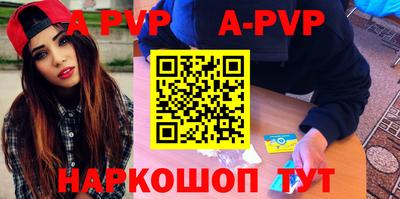амфетамин Аргун