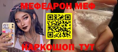 амфетамин Аргун