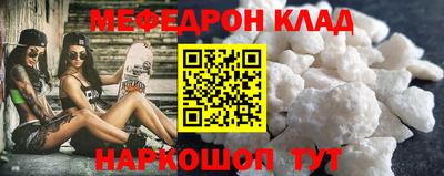 стафф Апрелевка