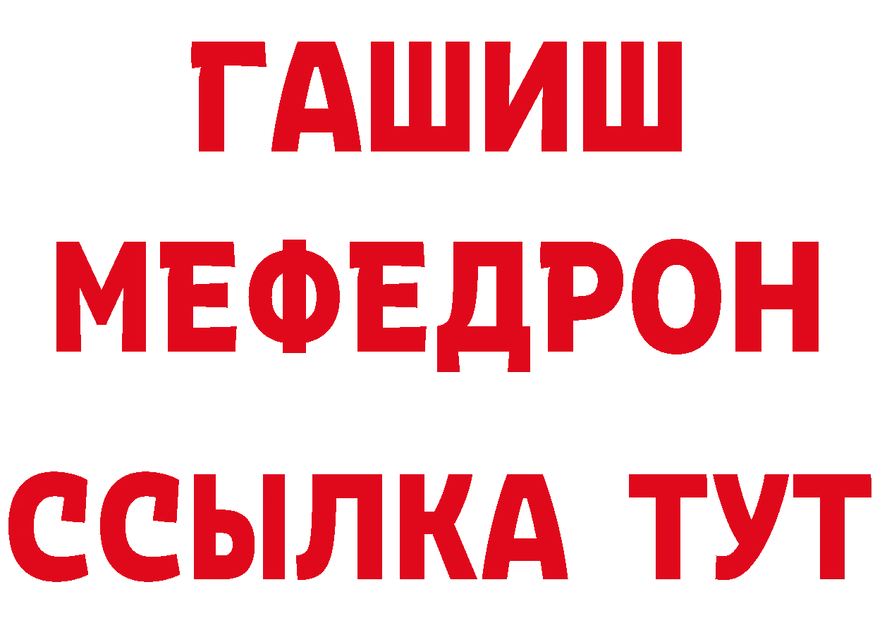 Первитин кристалл ТОР маркетплейс MEGA Комсомольск-на-Амуре