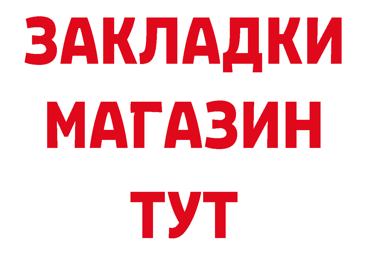 Дистиллят ТГК концентрат зеркало дарк нет ОМГ ОМГ Комсомольск-на-Амуре