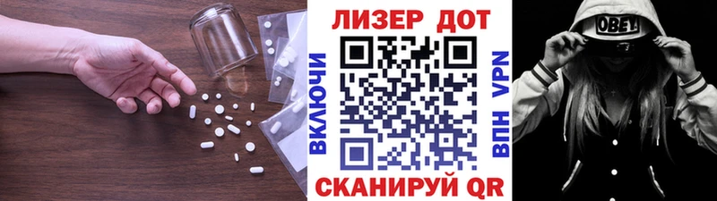 Лсд 25 экстази ecstasy omg ТОР Комсомольск-на-Амуре