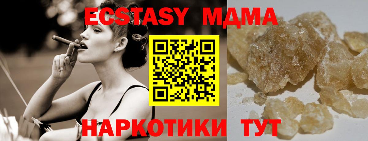 Кетыч  Комсомольск-на-Амуре  Метамфетамин  Марихуана  Магазин наркотиков  Гашиш  МЕФ  Вход с VPN  Альфа ПВП  Марихуана  Cocaine 