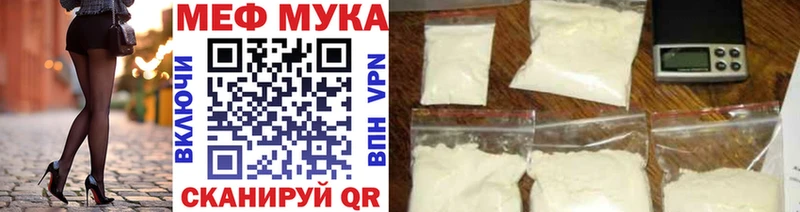 гидра ССЫЛКА  Комсомольск-на-Амуре  МЯУ-МЯУ mephedrone 
