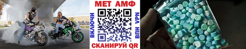 Первитин мет  Комсомольск-на-Амуре 