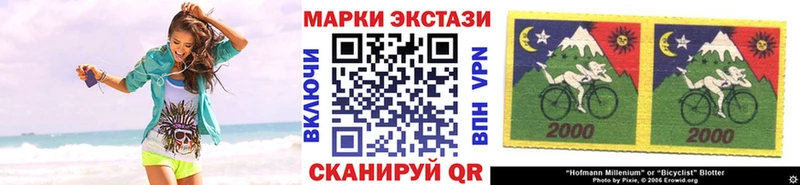 Марки N-bome 1,5мг OMG зеркало Комсомольск-на-Амуре