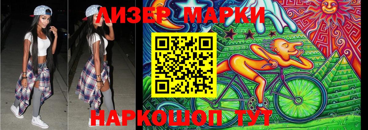 Гашиш Комсомольск-на-Амуре