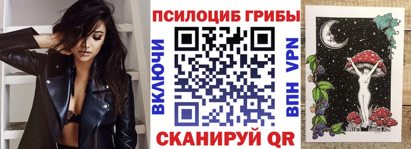 Галлюциногенные грибы Cubensis  kraken рабочий сайт  Комсомольск-на-Амуре  купить наркотик 