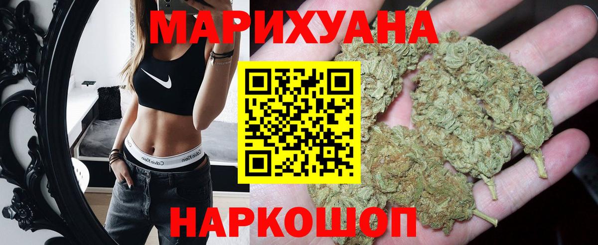 Бошки марихуана конопля  Канабис Amnesia  Комсомольск-на-Амуре  Вход с VPN  Каннабис VHQ 
